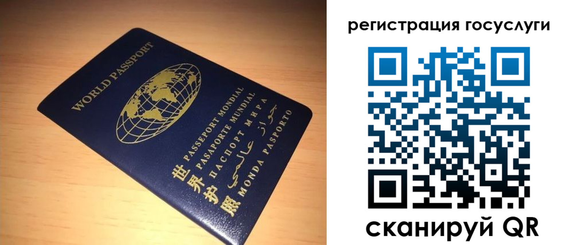прописка иностранных граждан в Бабаево