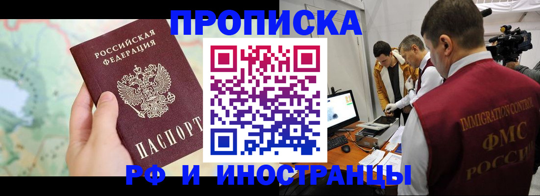форма 3 в Бабаево