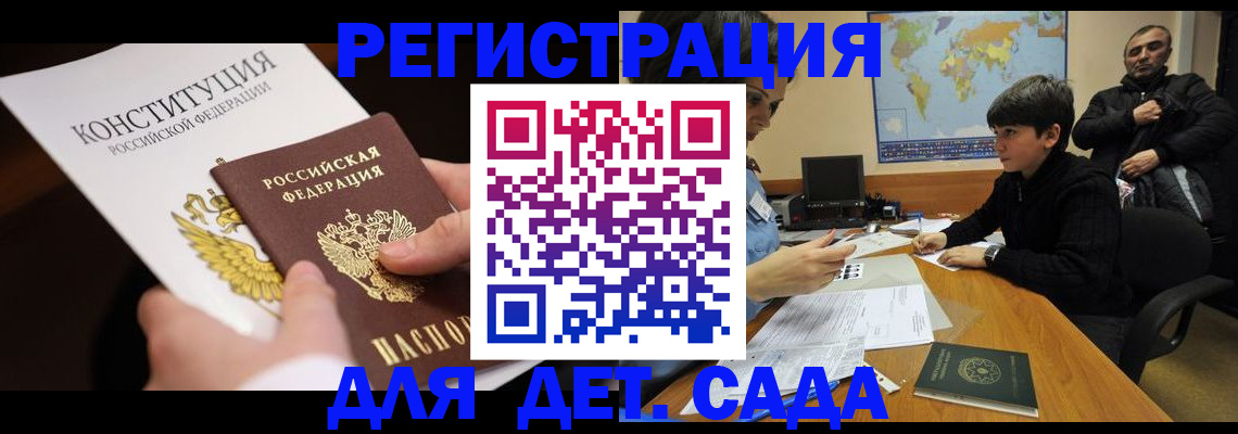 пропишу в квартире в Бабаево